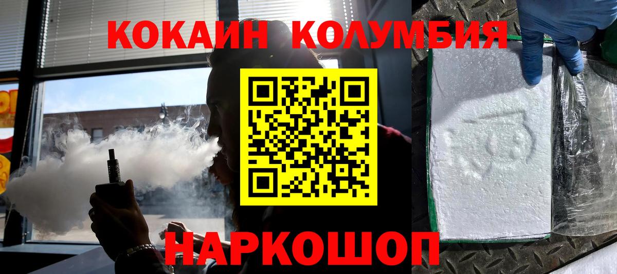 Cocaine 99% Рассказово
