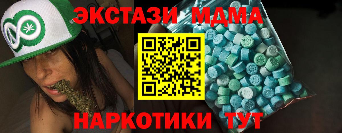 Экстази VHQ Рассказово