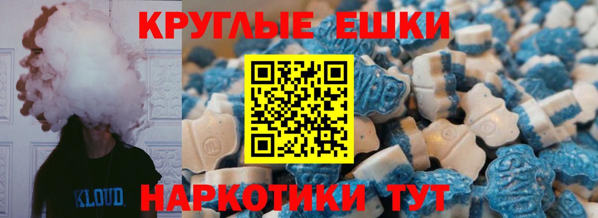 Рассказово  Ecstasy  Ecstasy Philipp Plein  Вход с VPN  Ecstasy 250 мг 