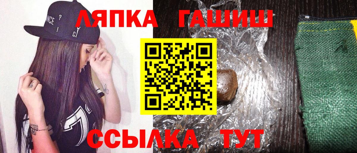 Гашиш 40% ТГК Рассказово