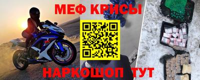 бутират Рыбинск