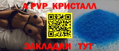 бутират Рыбинск