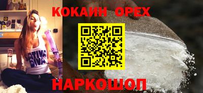 бутират Рыбинск