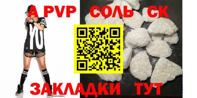 бутират Рыбинск