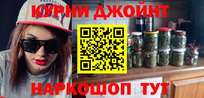 бутират Рыбинск