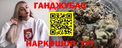 бутират Рыбинск