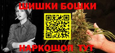 бутират Рыбинск