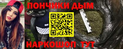 дистиллят марихуана Рязань