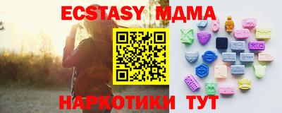 apvp Рузаевка