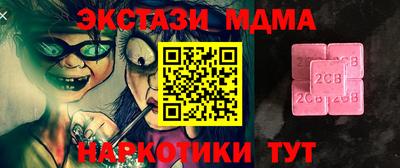 apvp Рузаевка