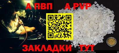 бутират Рыбинск