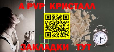 бутират Рыбинск