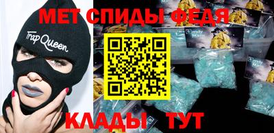 бутират Рыбинск