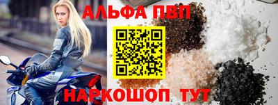 бутират Рыбинск