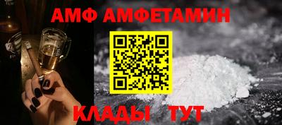 бутират Рыбинск