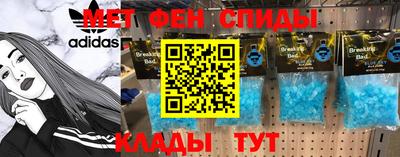 бутират Рыбинск