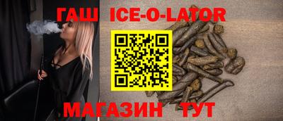 бутират Рыбинск