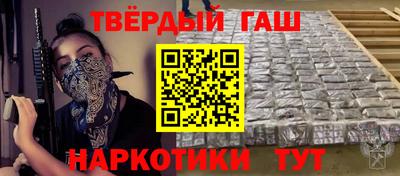 бутират Рыбинск