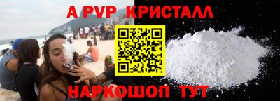 apvp Рузаевка