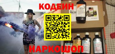 бутират Рыбинск
