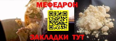бутират Рыбинск