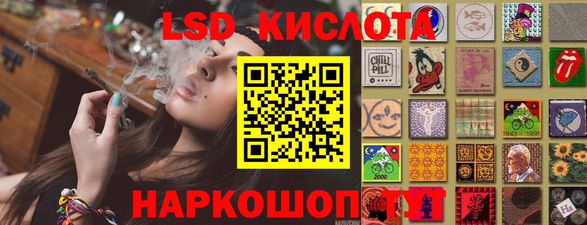 LSD-25 экстази кислота  Вход с VPN  Рассказово  Лсд 25 экстази ecstasy 