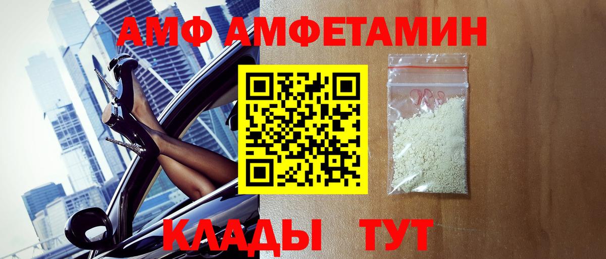 Как найти наркотики?  Рассказово  КЕТАМИН  ГЕРОИН  Меф МЯУ МЯУ   COCAIN  Вход с VPN  МАРИХУАНА 