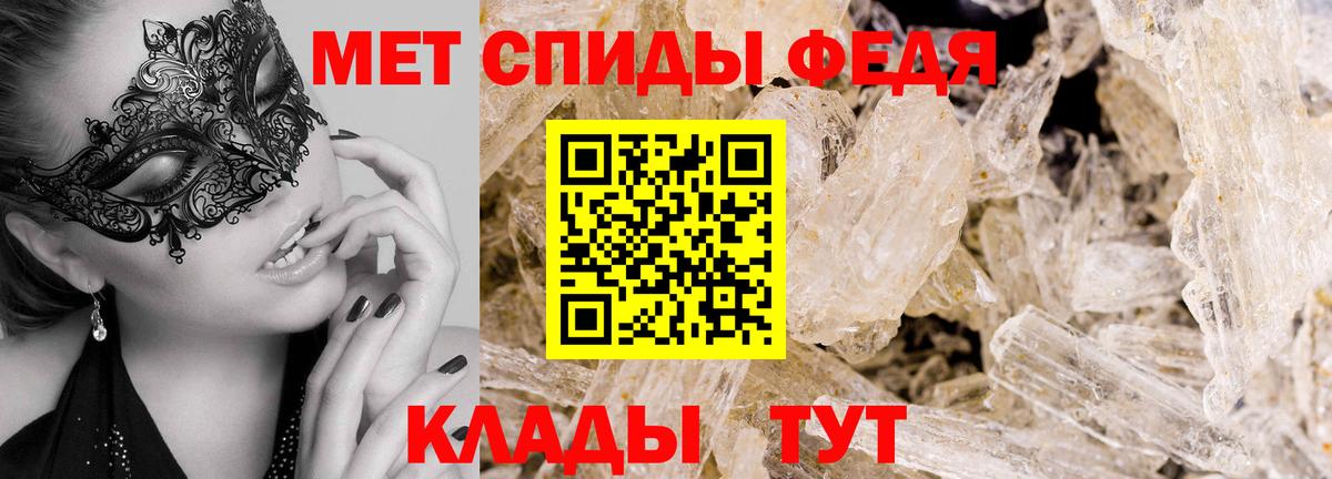 Метамфетамин Декстрометамфетамин 99.9% Рассказово