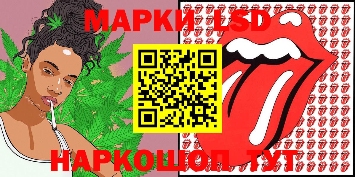 Рассказово  Марки N-bome 1,8мг  Марки NBOMe  купить наркотики цена  Вход с VPN 