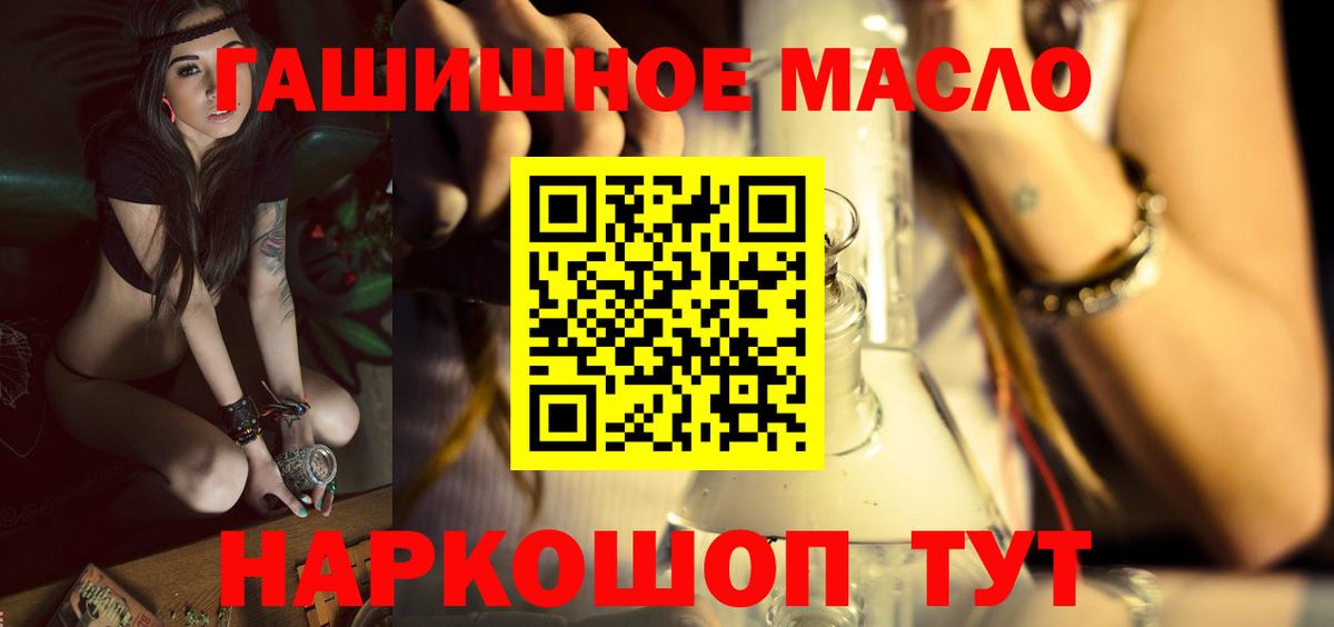 Дистиллят ТГК концентрат Рассказово