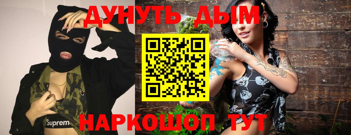 Рассказово  Канабис THC 21%  Шишки марихуана планчик  Вход с VPN  Каннабис планчик 