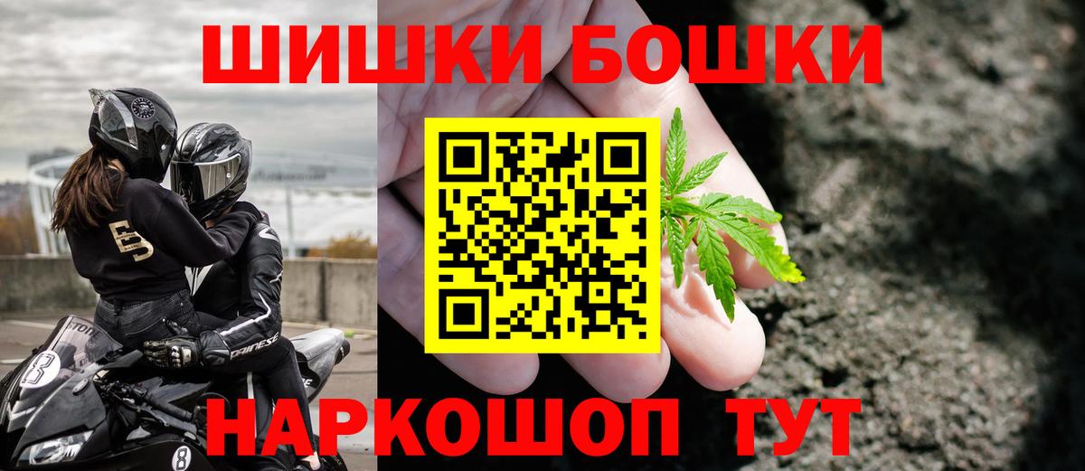 Шишки марихуана Amnesia Рассказово